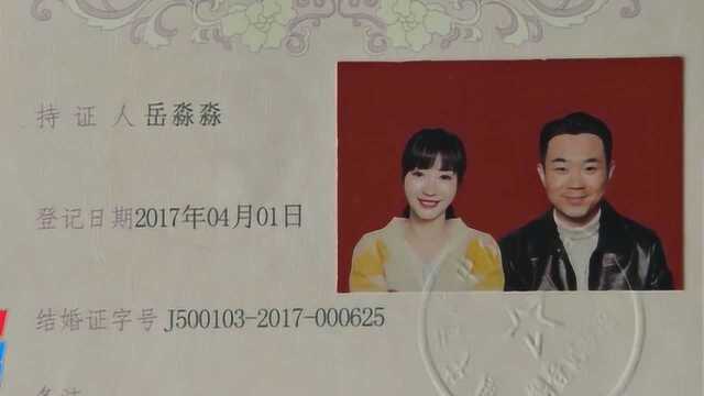 3分钟看完《受益人》:大鹏花式追妻柳岩只为了杀人骗保?