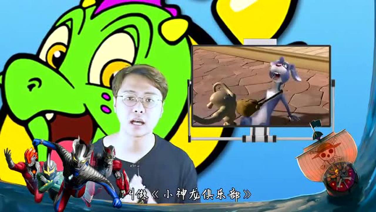 小神龙俱乐部后来怎么停播了这原因听完观众都心酸了