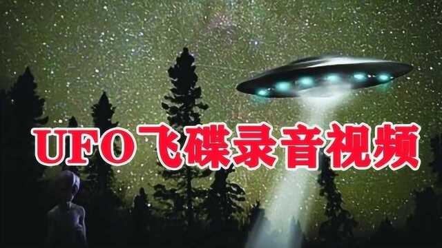 UFO曾降落英国萨福克郡蓝道申森林,距美军基地不到500米!