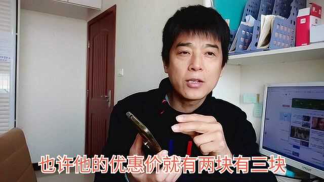 咸鱼+淘客如何才能月入几千?实际操作演示使用方法,新手也能学会