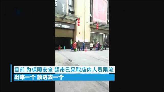 湖北宜昌超市限流排长队,市民:出来一个,放进去一个