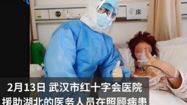 最动听的歌声!援助湖北医务人员病房里唱起《我和我的祖国》