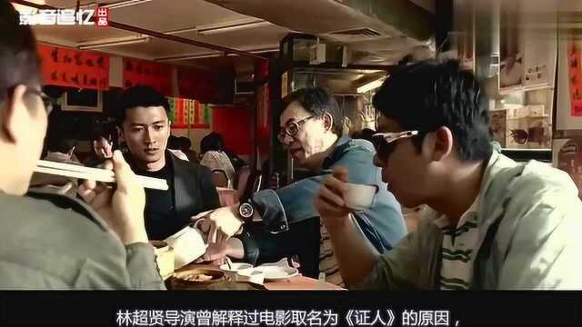 与《红海行动》师出同宗,08年上映,一部电影让他斩获七个影帝