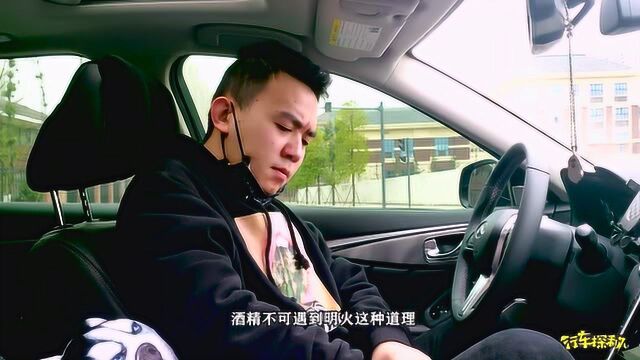 疫情期间,使用汽车有哪些需要注意的地方?