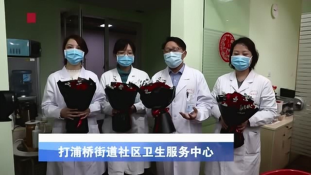 打浦桥社区卫生服务中心 松江区方松街道社区卫生服务中心