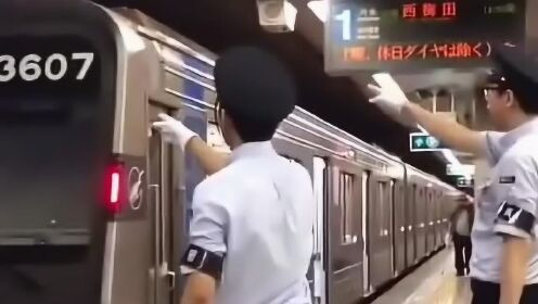 日本电车到站以后，电车工作人员还要做手势指挥，这是什么意思？
