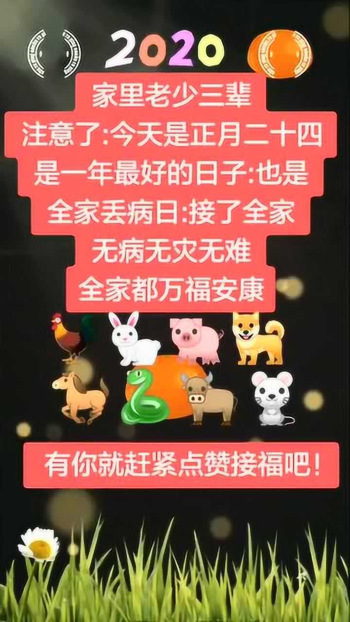 今天是丢病日观音菩萨保佑的日子接了一辈子无病无灾无难一辈子发大财