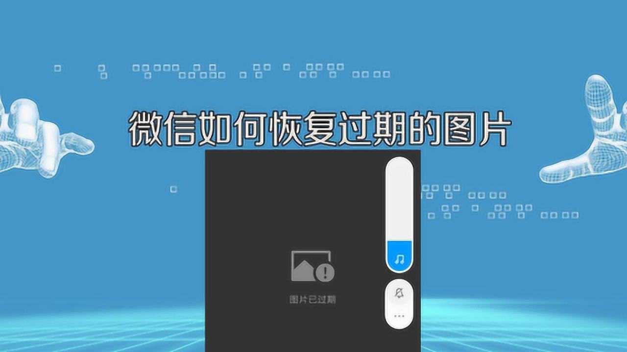 微信图片不小心删掉了,点击微信这里,一个月前的图片都能恢复