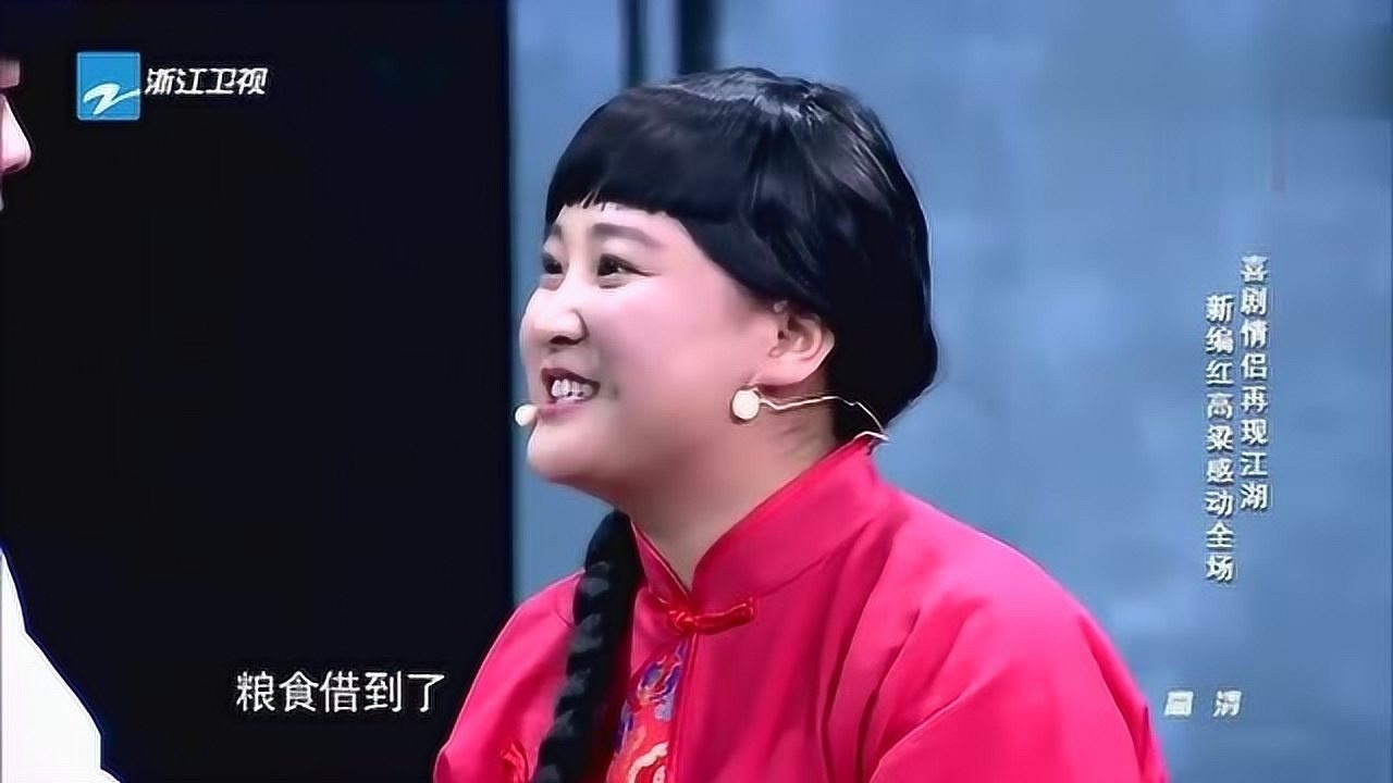 小品贾玲化身九儿与陈赫演情侣两人当众亲吻遇尴尬