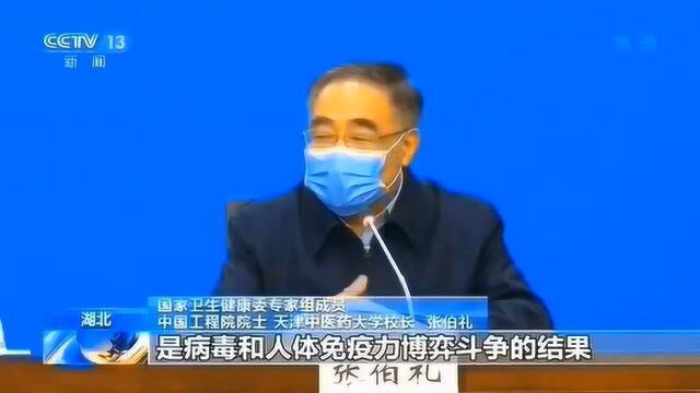 中国工程院院士 张伯礼