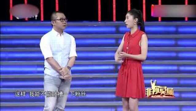 美女硕士现场开“吐槽大会”,一吐心中积郁,却引来争论不休