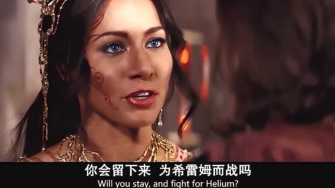 异星战场:公主与卡特聊天,并相信卡特