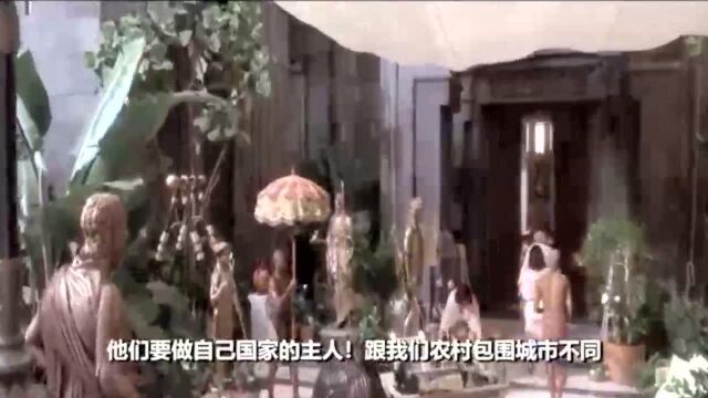 起来不愿做奴隶的角斗士,伟大战争史诗,罗马勇士勇闯意大利!