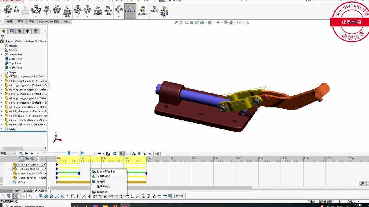 SOLIDWORKS动画制作_高清1080P在线观看平台_腾讯视频