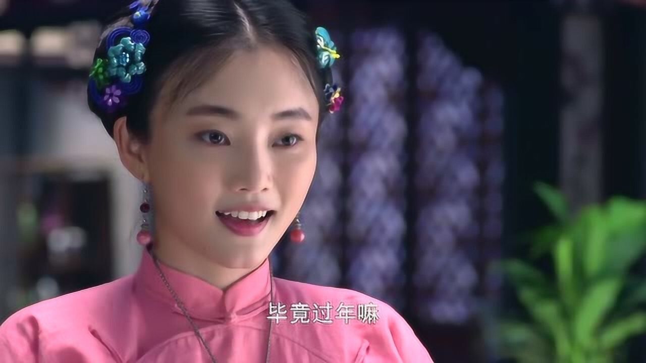 大秧歌香月来赵家族长府中10年族长特批香月回家看望