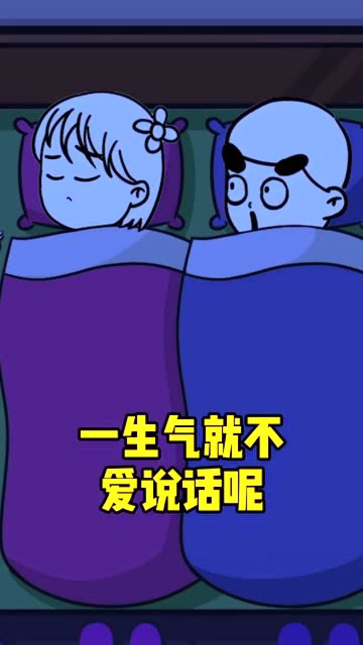 女人心海底针媳妇生气为什么不说话最后孩子的话扎心了