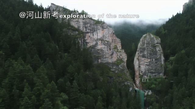 航拍天坑与喀斯特奇观西秦岭迭山大峪沟刀墙甘肃甘南藏族自治州卓尼县木耳镇