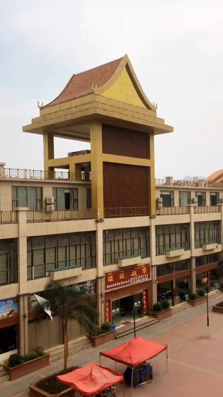 缅甸果敢老街东城福利来