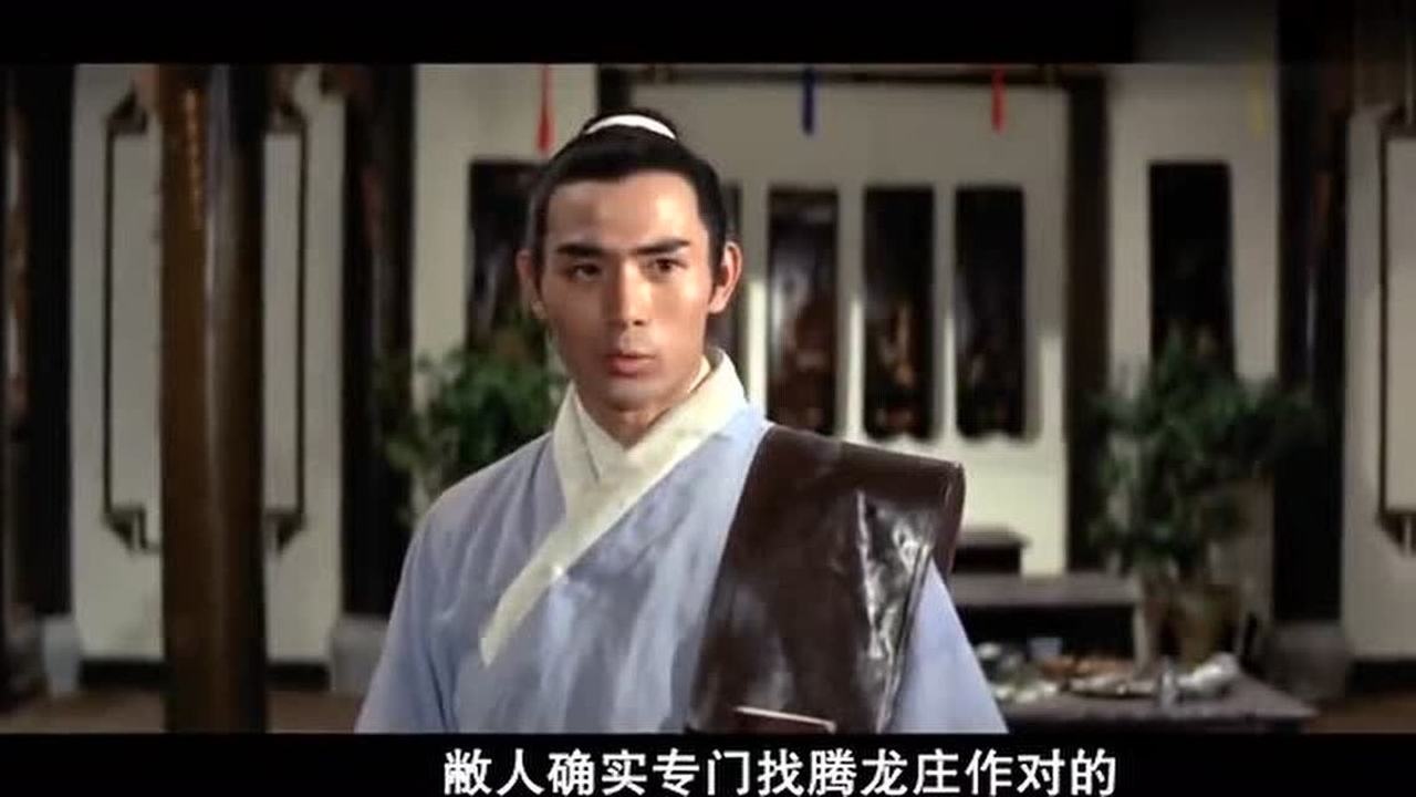 五虎屠龙03少林门下高智为朋友要回未婚妻暴打腾龙庄二害