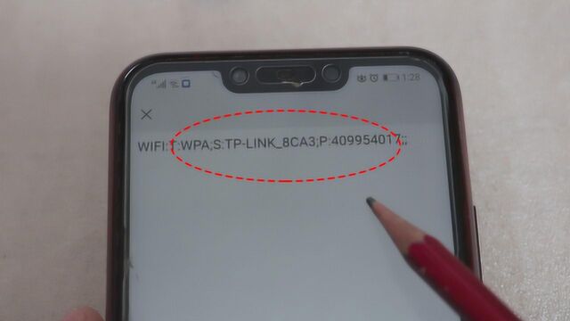 不知道WiFi密码是多少?打开微信扫一下,直接显示账号和密码