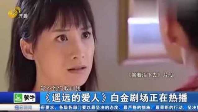 上阵父子兵林和平,林家川父子再搭档,笑着活下去!