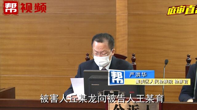 厦门:谎称有口罩,仅4天就诈骗近3万元,男子获刑一年半