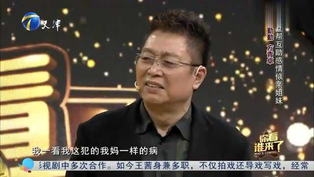 演员方青卓,讲述与家人相处点滴,自称要向年轻人学习