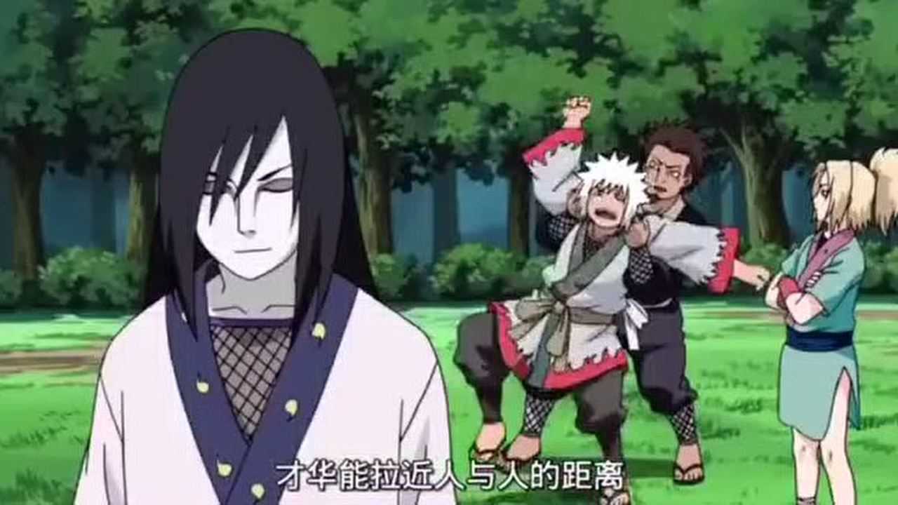 自来也偷偷叫大蛇丸过来,去偷看纲手洗澡!