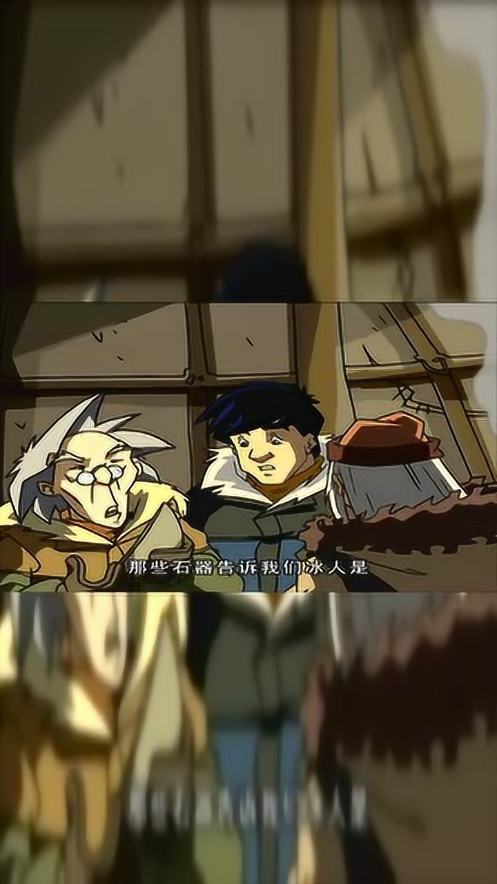 成龙历险记:你们别吵了