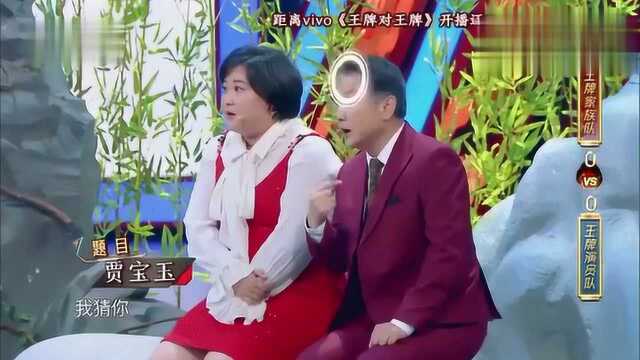 王源这是什么脑回路,一个四字成语,直接猜成沈腾疯了!