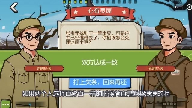 家的故事:默契测试大比拼,感情增进百分百,这游戏谁顶得住?