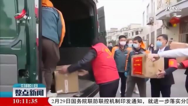 萍乡:捐赠14万余元防护物资 驰援武汉