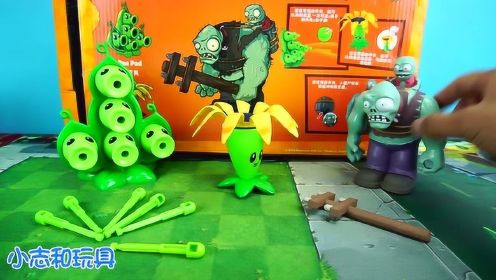 一盒有巨人僵尸和豌豆荚和回旋镖的植物大战僵尸的玩具