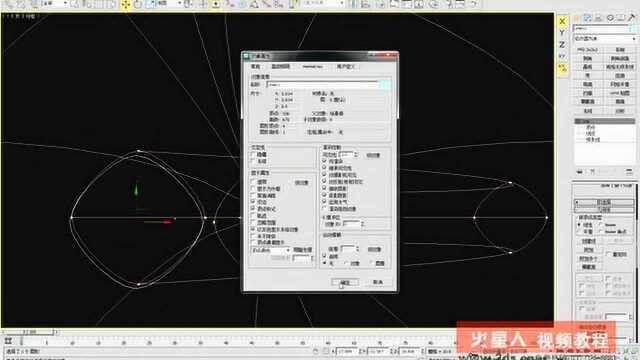 室内设计培训3d室内设计视频使用样条线横截面制作荷花1