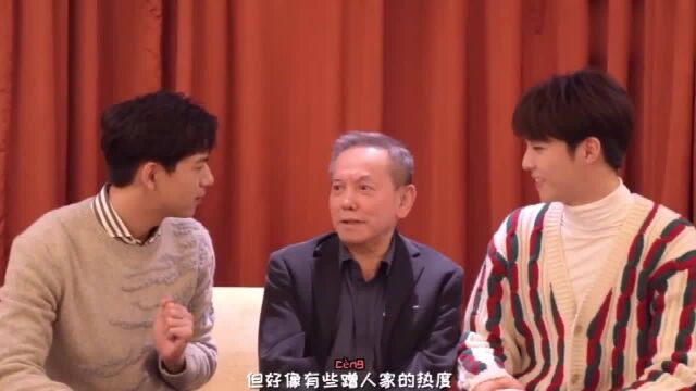 李现、陈立农现场佛系取名!为何如此挺起如此山寨呢?