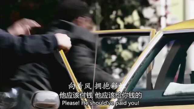 向着风 拥抱彩虹黎明就在眼前!超级励志的歌曲与电影!超级感动!