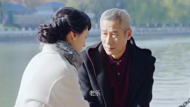 幸福院:谭思儿于老乐终于见面,于老乐的求婚却被拒绝