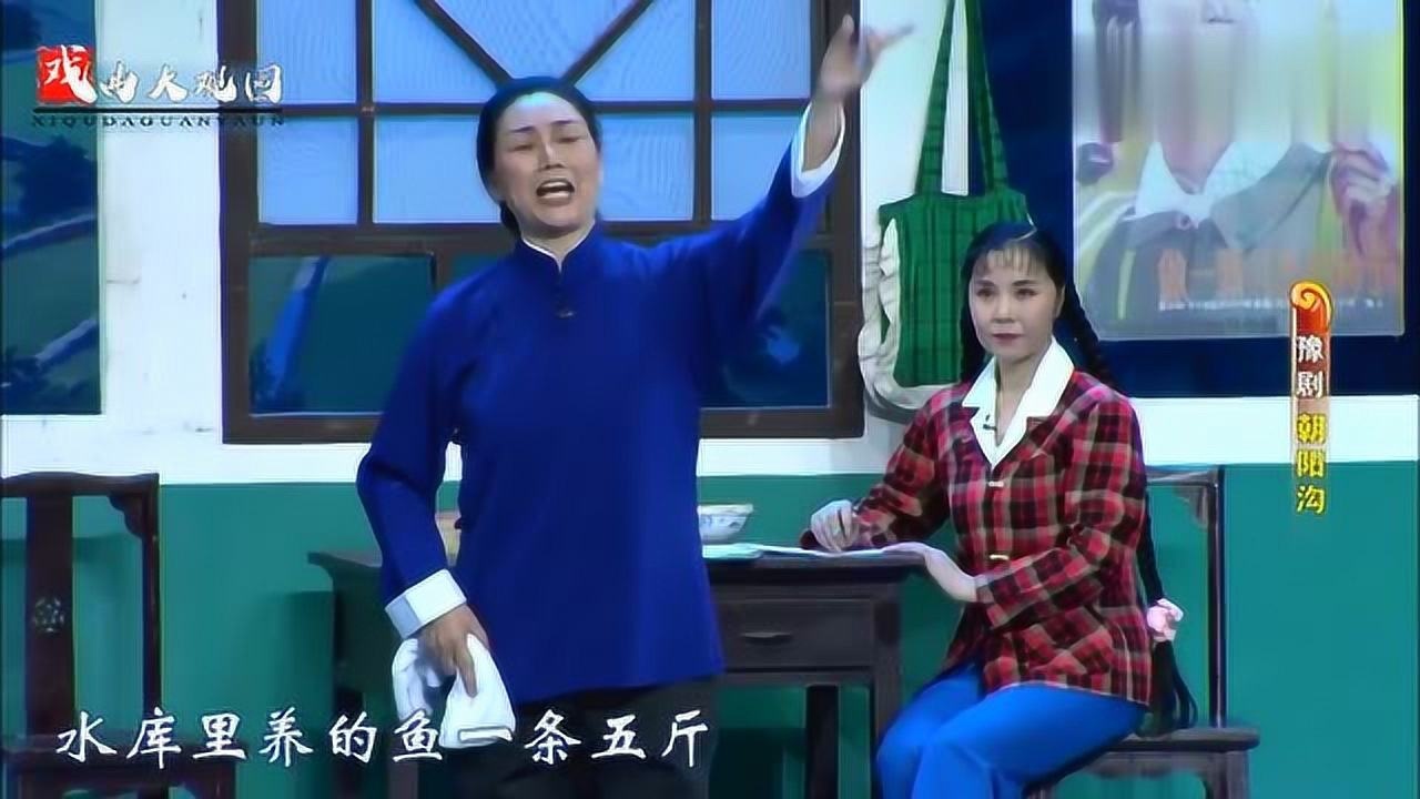新版豫剧《朝阳沟》,二大娘让银环帮忙给外甥写信,经典唱段