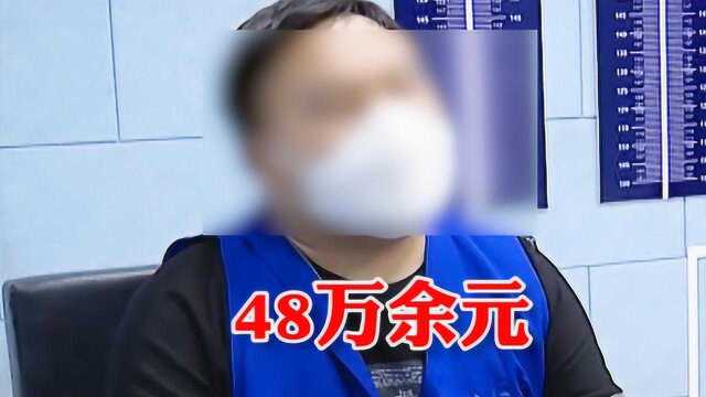 扛不住了!男子微信卖口罩诈骗48万,看见宣传标语携款自首