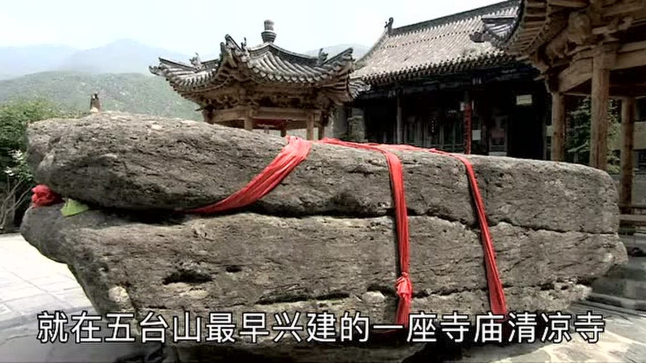 五臺山五爺廟和五爺的故事第二集