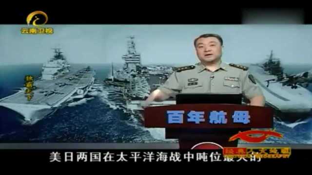 美国以独立号为核心力量的“暴怒行动”,仅四天就占领了格林纳达