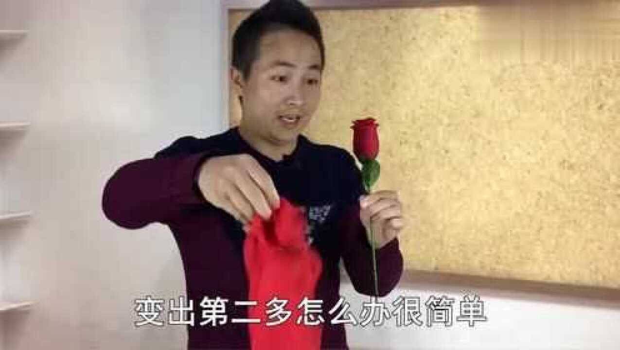 变花魔术教学,教你空手连续变花,原来关键在这里_高清1080P在线观看平台_腾讯视频