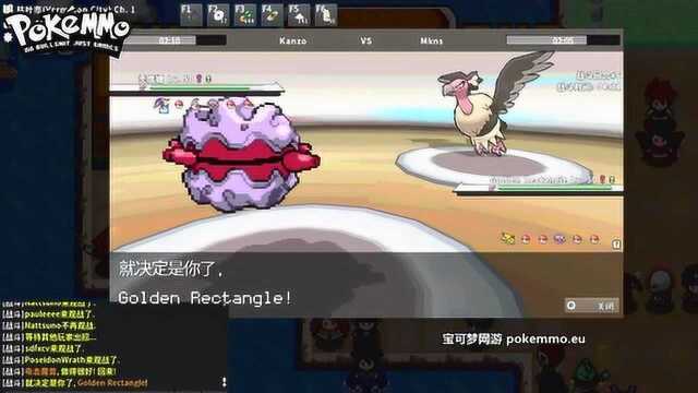 闪光大颚蚁UuNu6v6单打 PokeMMO宝可梦200101