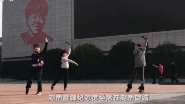 《雷锋连线》20200306 “追忆我们的雷锋——望城少年(一)”