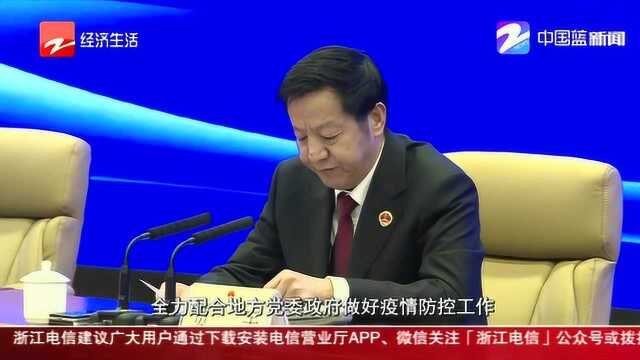 “云”总结“云”部署 全省检察长会议在杭召开