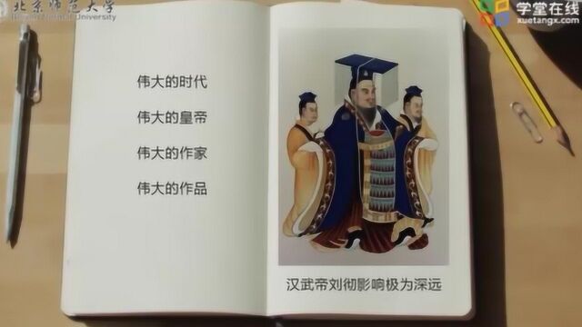 《史记》历时54年,两代人完成,是伟大时代下由伟大作家完成的伟大作品!