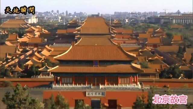 北京故宫是中国明清两代的皇家宫殿,是中国古代宫廷建筑之精华