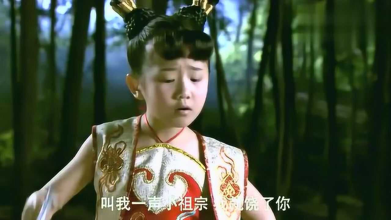 封神英雄榜东海龙王自己变身成小狗原来是被小哪吒打怕了1