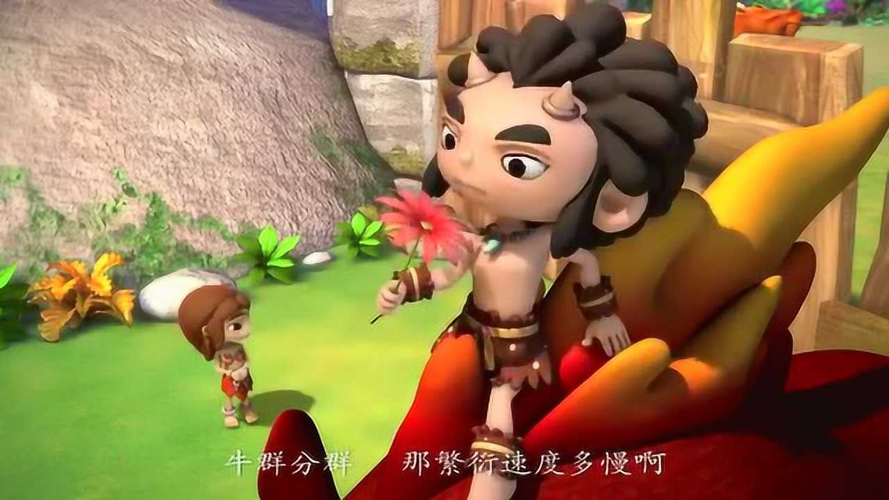 女娲建议让牛群分群,伏羲却听不进去!吼起了女娲!