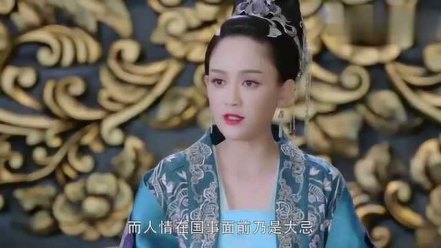 太子妃天生一副倾世容颜,不料皇后竟比她更惊艳,直接碾压太子妃